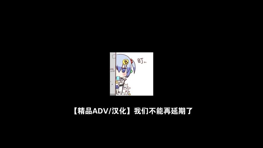 [ADV汉化]时间封锁時間封鎖AI汉化版+全CG回想★全CV