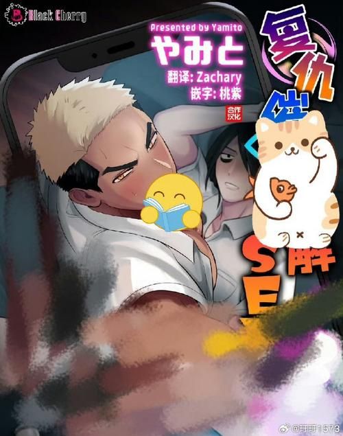 [ADV汉化]明亮快乐的催眠学园~创建了许多色情校规后成为超赞的人生赢家 AI汉化版+全CG存档[570MOD盘]
