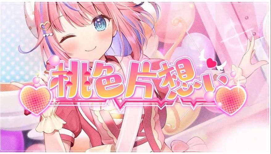 [ADV汉化]桃色衣橱 AI汉化版+全CG存档[2.7GOD盘]