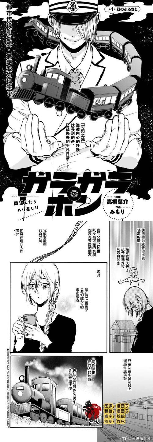 [ADV汉化]毒舌恶魔和闷闷不乐的天使的四叠半生活毒舌悪魔とムッツリ天使との四畳半暮らし AI汉化版+全CG存档[2.6G][百度网盘]