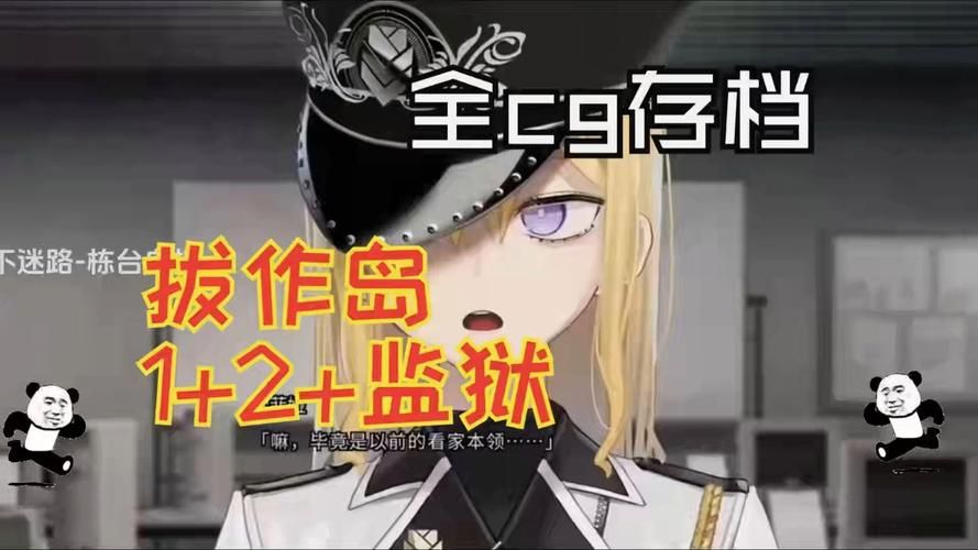 [ADV汉化]甘狱 ～快乐重生计划～AI汉化版+全CG存档[2.3GOD盘]