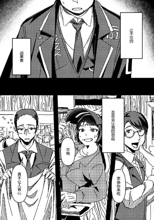 [ADV汉化]甘狱 ～快乐重生计划～AI汉化版+全CG存档[2.3GOD盘]