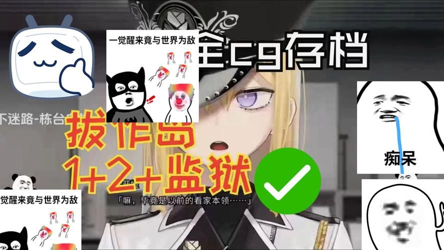 [ADV汉化]甘狱 ～快乐重生计划～AI汉化版+全CG存档[2.3GOD盘]