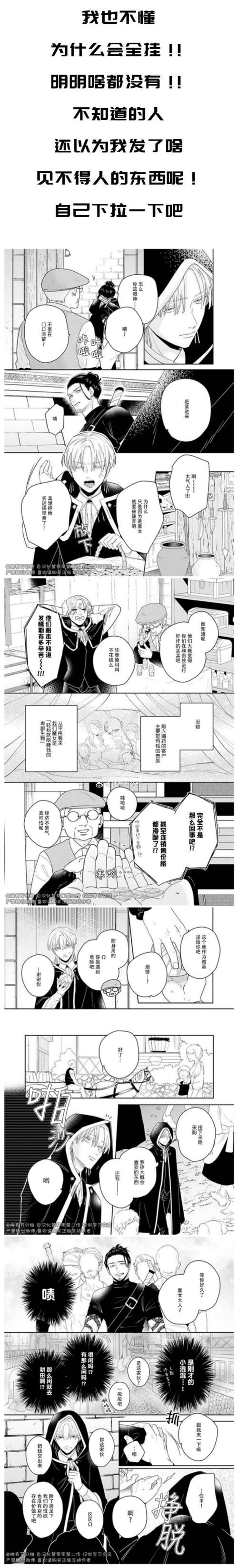 [ADV汉化]红壳町博物志 AI汉化版+全CG存档[1.1GOD盘]