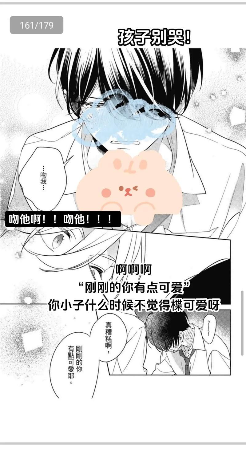 [ADV汉化]纯真歌曲花园 AI汉化版+全CG存档[4.4GOD盘]