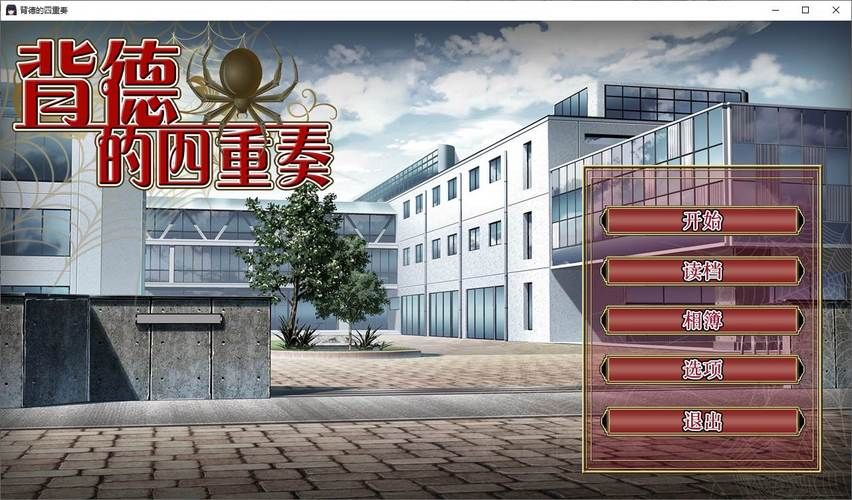 [ADV汉化]背德的母女丼 ～沉溺于淫欲的妈妈与妹妹～AI汉化版+全CG存档[330MOD盘]
