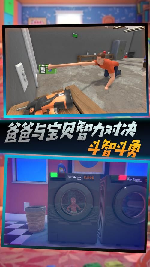 [ADV游戏] 爸爸是情人 2 号～我们大家都最喜欢爸爸！～ 云翻汉化版 [2.3G／百度网盘]