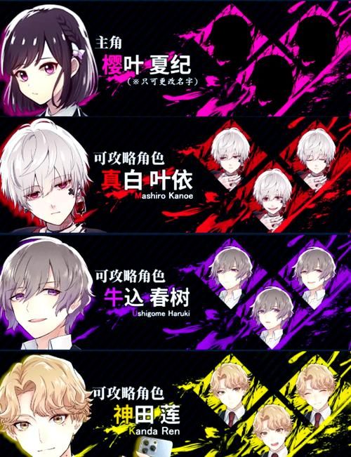 [ADV游戏汉化]樱花异世界冒险2SakuraIsekaiAdventure2官方中文版付前作