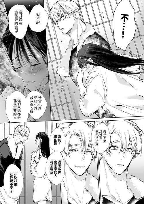 [ADV／NTR／汉化／巨乳／口交／人妻]借妻—今晚和嫂子睡觉—／借り妻 —今夜、兄嫁と寝ます—[PC／2.70G]