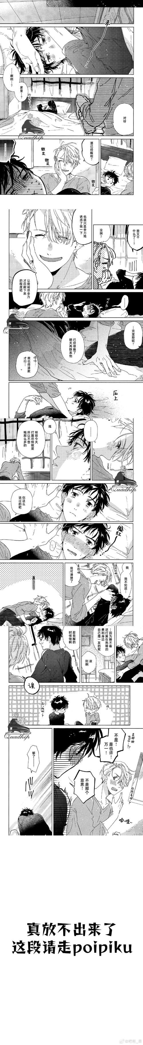 [ADV／中文] 勇者と奴隷魔王 Ver2.0 官方中文版 [450M／微云直连]