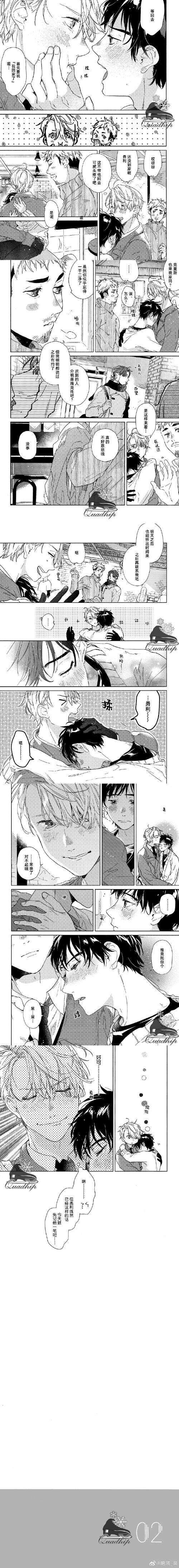 [ADV／中文] 勇者と奴隷魔王 Ver2.0 官方中文版 [450M／微云直连]