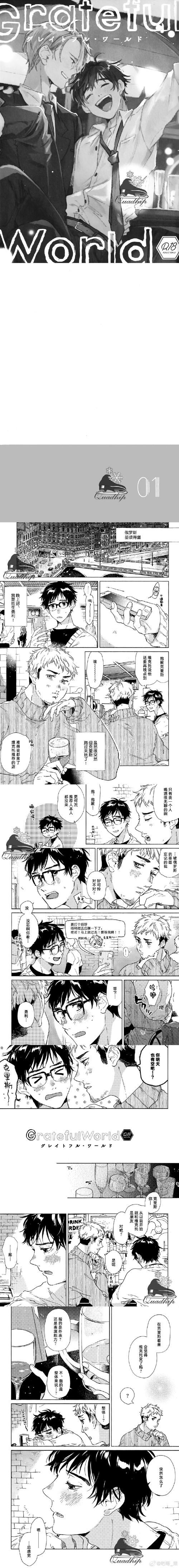 [ADV／中文] 勇者と奴隷魔王 Ver2.0 官方中文版 [450M／微云直连]
