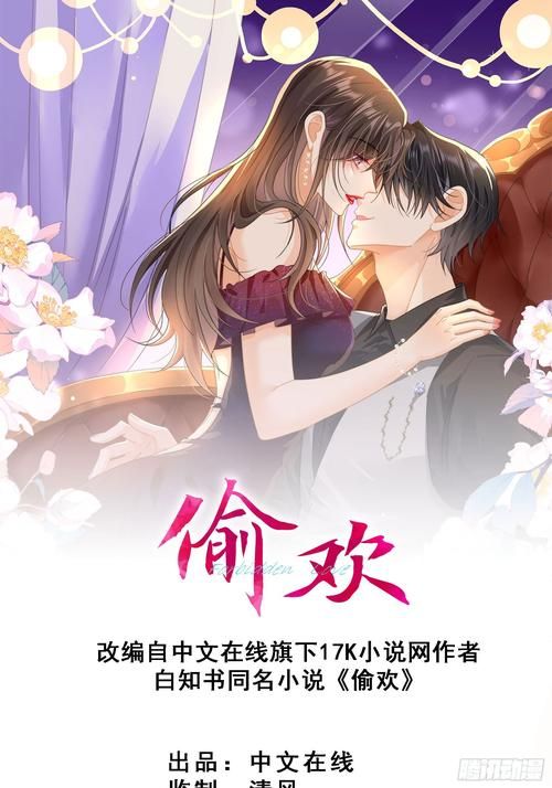 [ADV／中文] 欢迎来到黑皮母娘家庭 褐色団地へようこそ AI汉化版+全CG存档★全CV [300M／夸克]