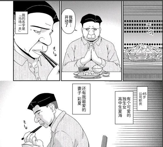[ADV／中文／2D]執着学園 STEAM官方中文硬盘版 [800M／新作／全CV]