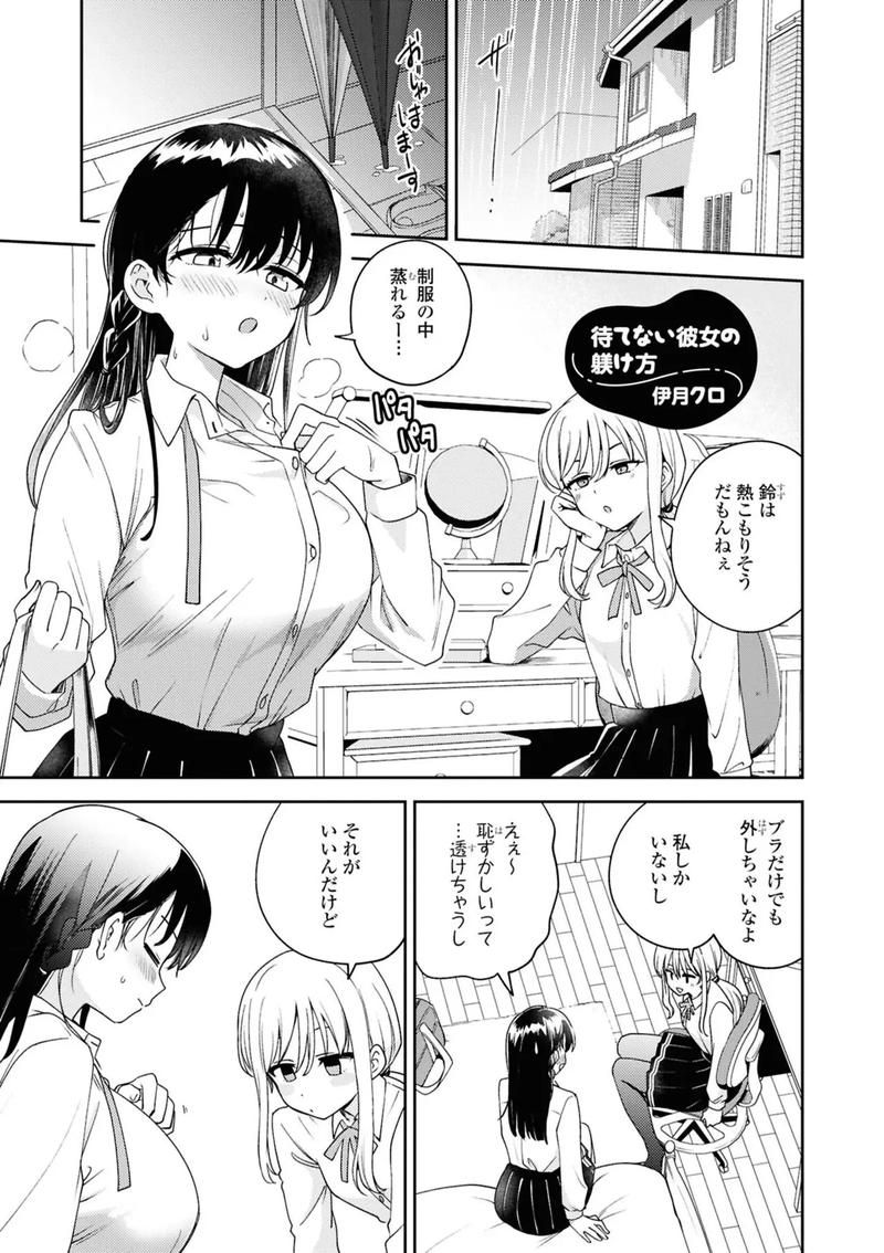 [ADV／乳交／拘束／AI汉化／动态／巨乳][VJ01002954／ GIRL