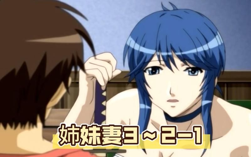 [ADV／人妻／妹妹／精翻汉化／2D／动态][VJ013051／アトリエかぐや]过家家~儿子抢夺大作战／ままごと ～ママとないしょのエッチしましょ～[V1.0+全CG存档][PC