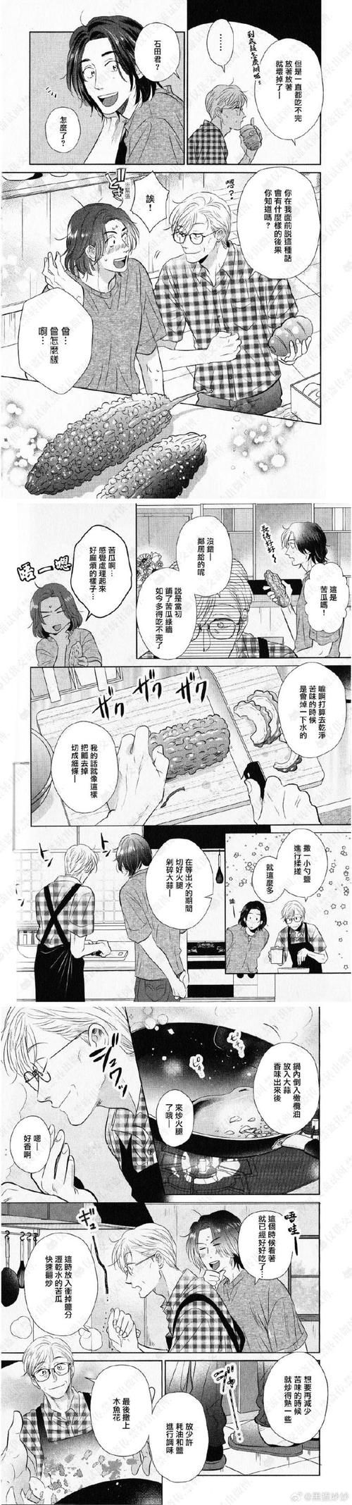 [ADV／伦理／机翻汉化／巨乳／SM／处女][VJ008922／黒雛]娘辱[+全CG存档][PC／400M]