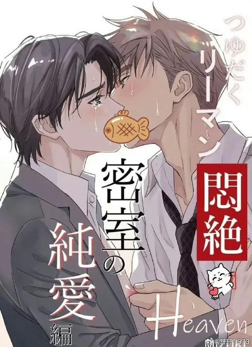 [ADV／出轨／NTR／巨乳／羞耻／AI汉化]强迫☆调教训练／キョーセイ☆とれーにんぐ[PC／6.80G]