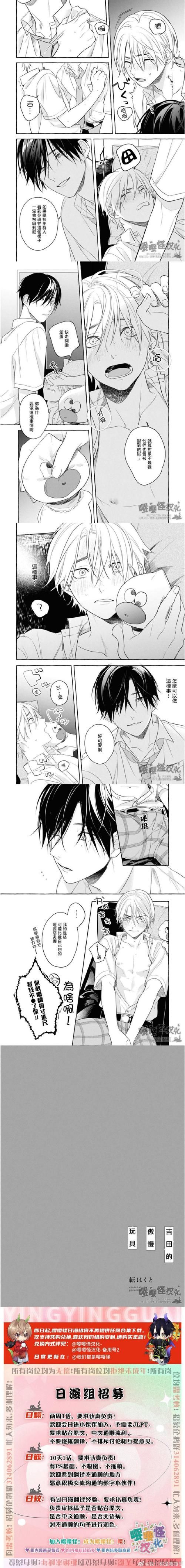 [ADV／吉里]完全堕落 原太妹人妻~对不起,被狂妄后辈RBQ[完堕ちX寝取られ家族 ～アナタ]V1.0 AI汉化+CG [度盘／2.50GB]