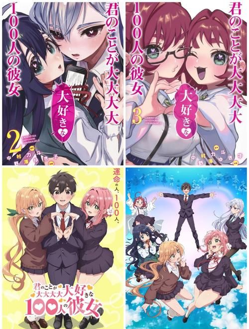 [ADV／后宫] 甜蜜女友2+ アマカノ2+ 精翻汉化版+全特典+全CG存档 全CV [10G]