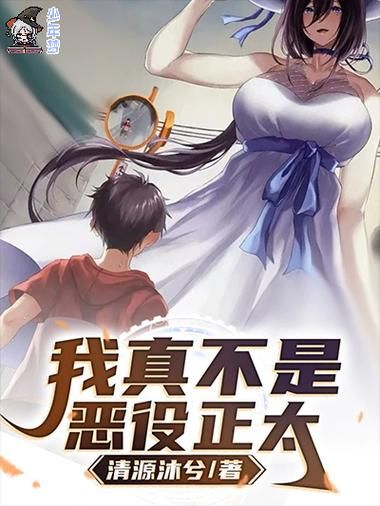 [ADV／后宫／正太／制服／女同／巨乳／AI汉化][VJ008266／コンプリーツ社团]少年经纪人 ～我成为经纪人的理由～／ショタマネ ぼくがマネージャーになった理