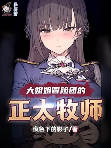 [ADV／后宫／正太／制服／女同／巨乳／AI汉化][VJ008266／コンプリーツ社团]少年经纪人 ～我成为经纪人的理由～／ショタマネ ぼくがマネージャーになった理