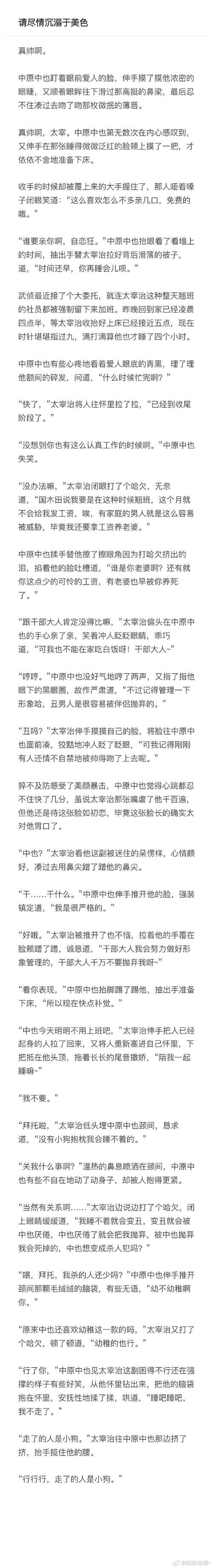 [ADV／官中] 悲鸣 -地下室囚禁的11人 悲鳴 -地下室に囚われた11人 官方中文版+全CG存档[3G]