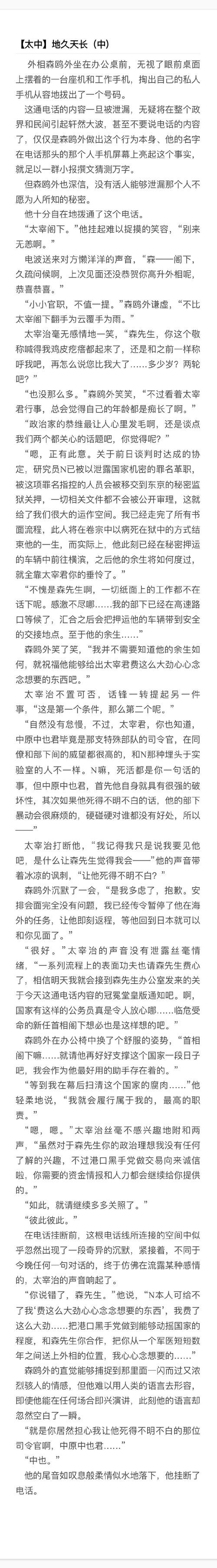 [ADV／官中] 悲鸣 -地下室囚禁的11人 悲鳴 -地下室に囚われた11人 官方中文版+全CG存档[3G]