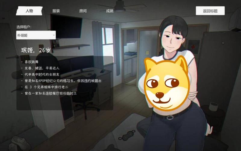 [ADV／官中]痴情哥哥与病弱妹妹的乡间生活 Ver1.0官方中文正式版+全CG存档[PC／2.85G]
