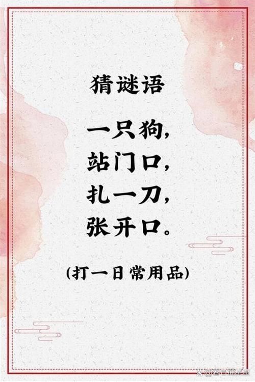 [ADV／官中]谜语小丑／密命王牌（Riddle Joker）官方中文-最终版[PC／9G]