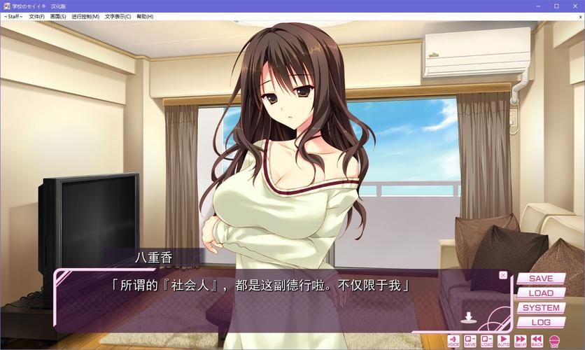 [ADV／官中无修]吹弹！丰盈！波涛汹涌 超情色APP学院 もっと！孕ませ！炎のおっぱい超エロアプリ学園！ PC[7G／夸克]