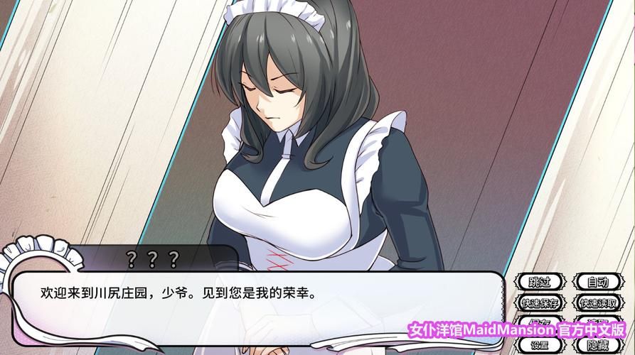 [ADV／官中／步兵]秘密派 Secret Pie v1.7.1 官方中文步兵版+存档[2G]