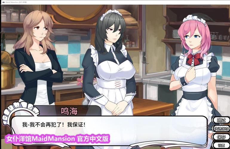 [ADV／官中／步兵]秘密派 Secret Pie v1.7.1 官方中文步兵版+存档[2G]