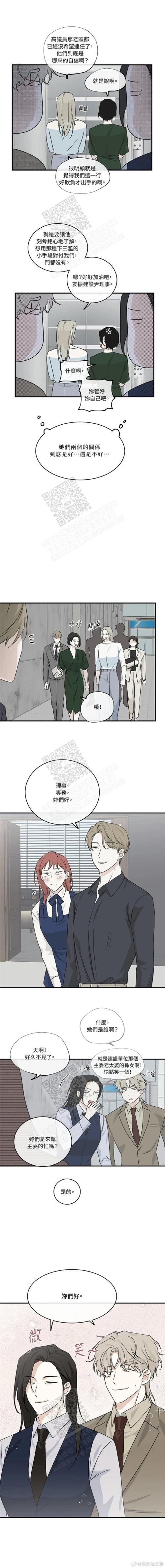 [ADV／月之滨汉化／中出／口交]遥远的彼方／はるかかなた[Ver1.32+全CG存档+特典][PC／8.4G]