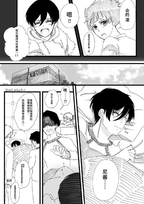 [ADV／机翻汉化／巨乳／口交／乳交][VJ014976／アンモライト]オタクな僕に何故かエロ優しい二人 ～最下層の僕に迫ってくるエッチな関係～[PC／731M]