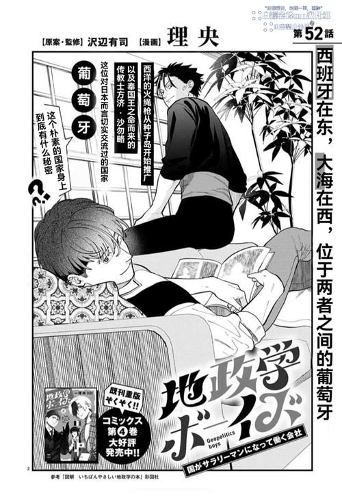 [ADV／汉化] 地味娘大欧派少女,进化成了御宅族公主 AI汉化版★全CV [500M／微云直连]