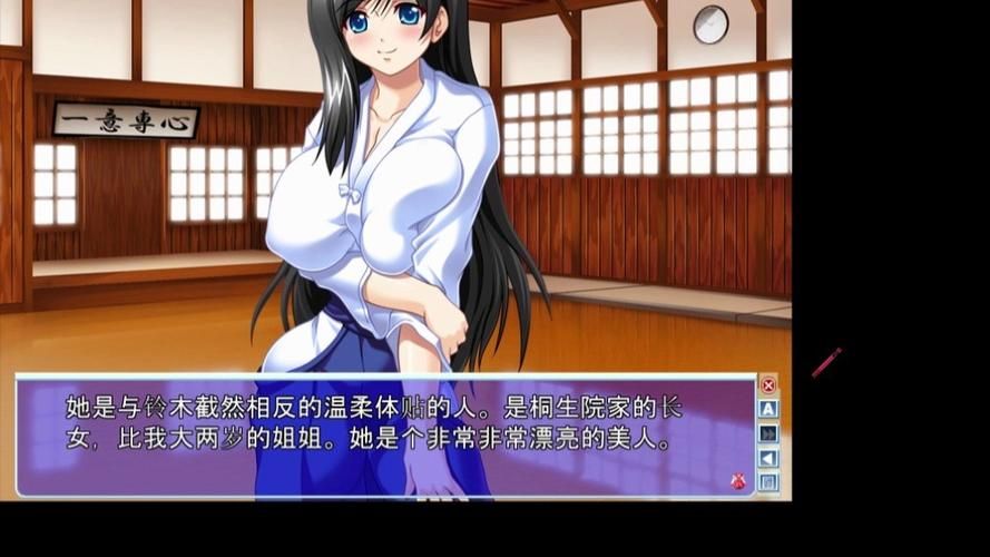 [ADV／汉化] 婚约者·樋口月夜的秘蜜-藏在背后的与亲友之间的H生活 AI汉化版 [1.6G微云直连]