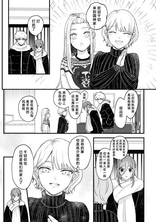 [ADV／汉化] 家教来啦！~在同一个屋檐下的搞笑合宿生活~ AI汉化版 [1.8G微云直连]
