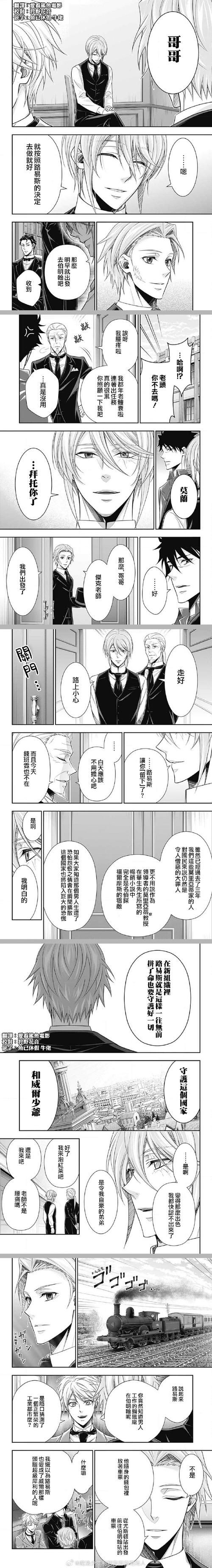 [ADV／汉化] 忧郁辣妹小町的温泉疗愈行～／ウナーギャル子ちゃんとしっぽり温泉旅行 ～ AI汉化版+全CG存档 [1.85G]