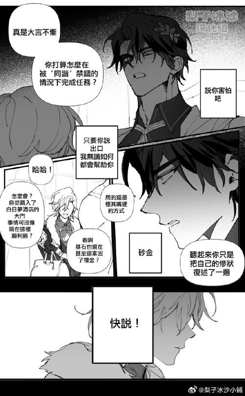 [ADV／汉化] 理解丈夫需求的妻子参与NTR的生活 AI汉化版 [600M／微云直连]