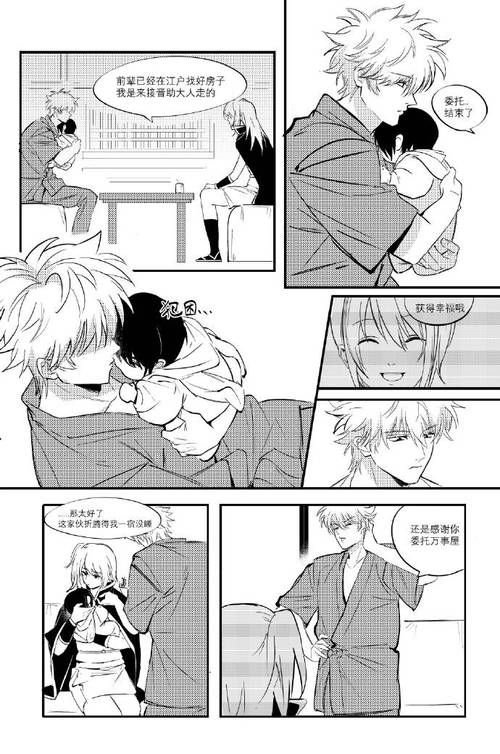 [ADV／汉化] 银虐的学园~H堕落蔓延的复仇陷阱～ AI汉化版+全CG回想 [1.9G]