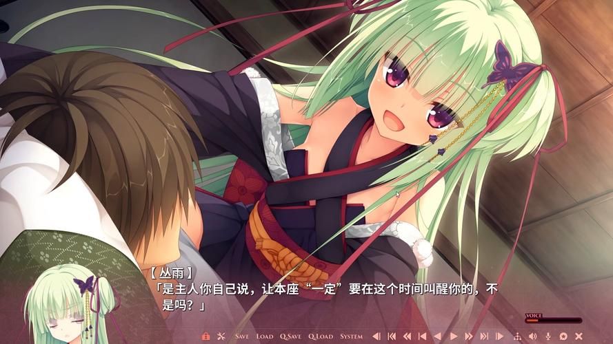 [ADV／汉化] 雨音に満ちる夜 ～A night filled with the sound of rain～ v1.2 PC+安卓 AI汉化 [900M]