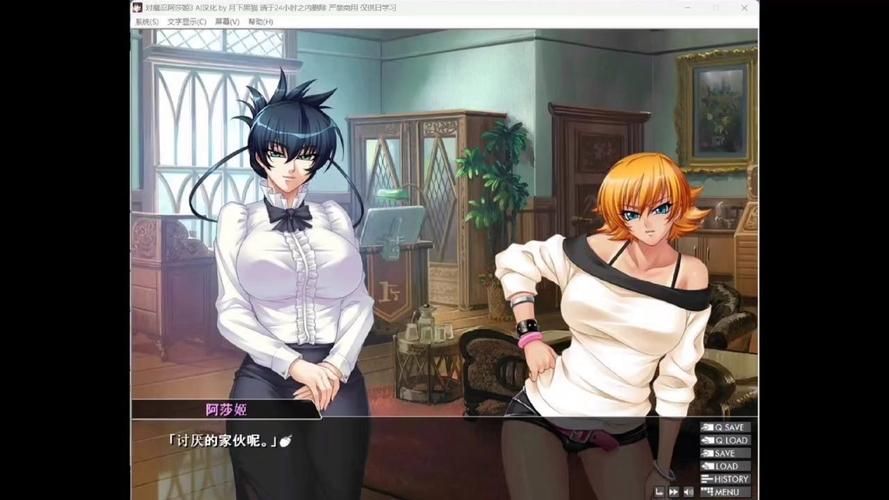 [ADV／汉化] 魔法×罗巴 女巫精神家园まほ×ろば -Witches spiritual home-AI汉化版+全CG存档 [8.2G微云直连]