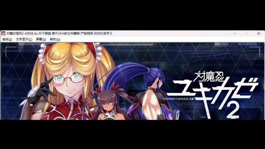 [ADV／汉化] 魔法×罗巴 女巫精神家园まほ×ろば -Witches spiritual home-AI汉化版+全CG存档 [8.2G微云直连]