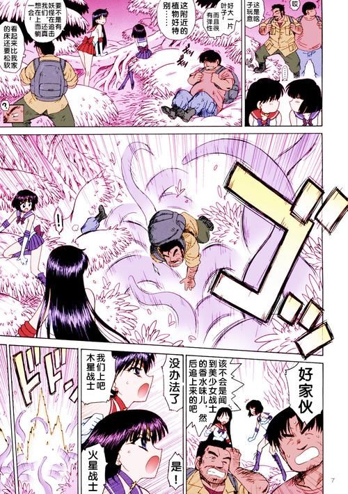 [ADV／汉化] 黑辣妹女儿的银欲相歼~被玩弄的父亲的杏欲 AI汉化版 [500M]