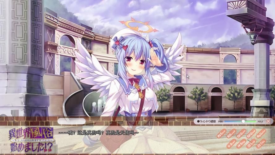 [ADV／汉化]世界末日陨落之星！ 真·五线 完整汉化版[8.13G]
