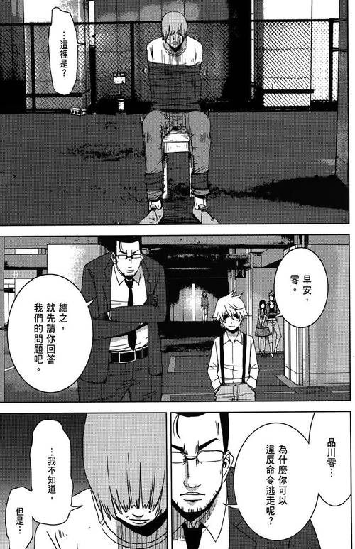 [ADV／汉化]奴隶人妻特工紫苑～潜入搜查官vs洗脑调教奸～AI汉化版+全CG存档[1.2GOD盘]
