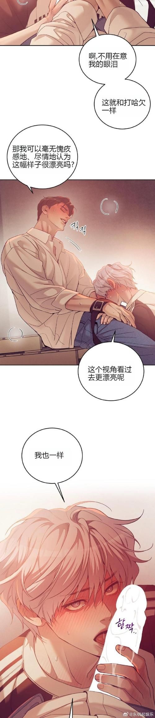 [ADV／汉化]少年经纪人 ～我成为经纪人的理由～ AI汉化版+全CG存档[1.2G盘]