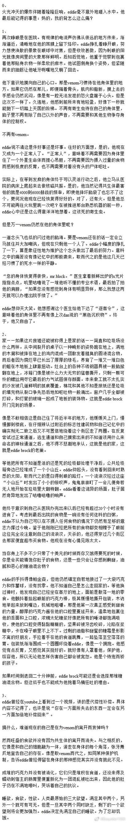 [ADV／汉化]毒舌恶魔和闷闷不乐的天使的四叠半生活／毒舌悪魔とムッツリ天使との四畳半暮らし AI汉化版+全CG存档[2.6G]