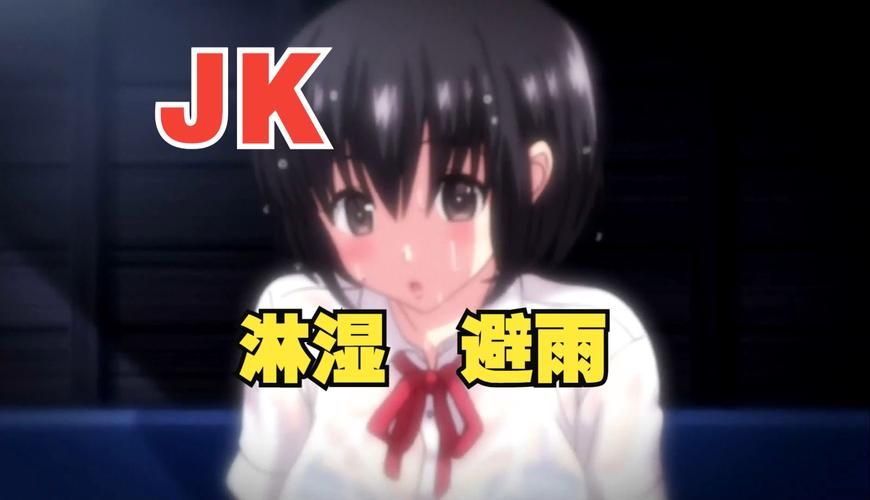 [ADV／汉化]湿漉漉的孤岛／濡れる孤岛[+全CG存档][13.8G]